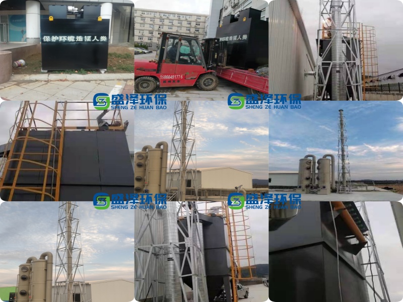 廢氣治理施工簡介